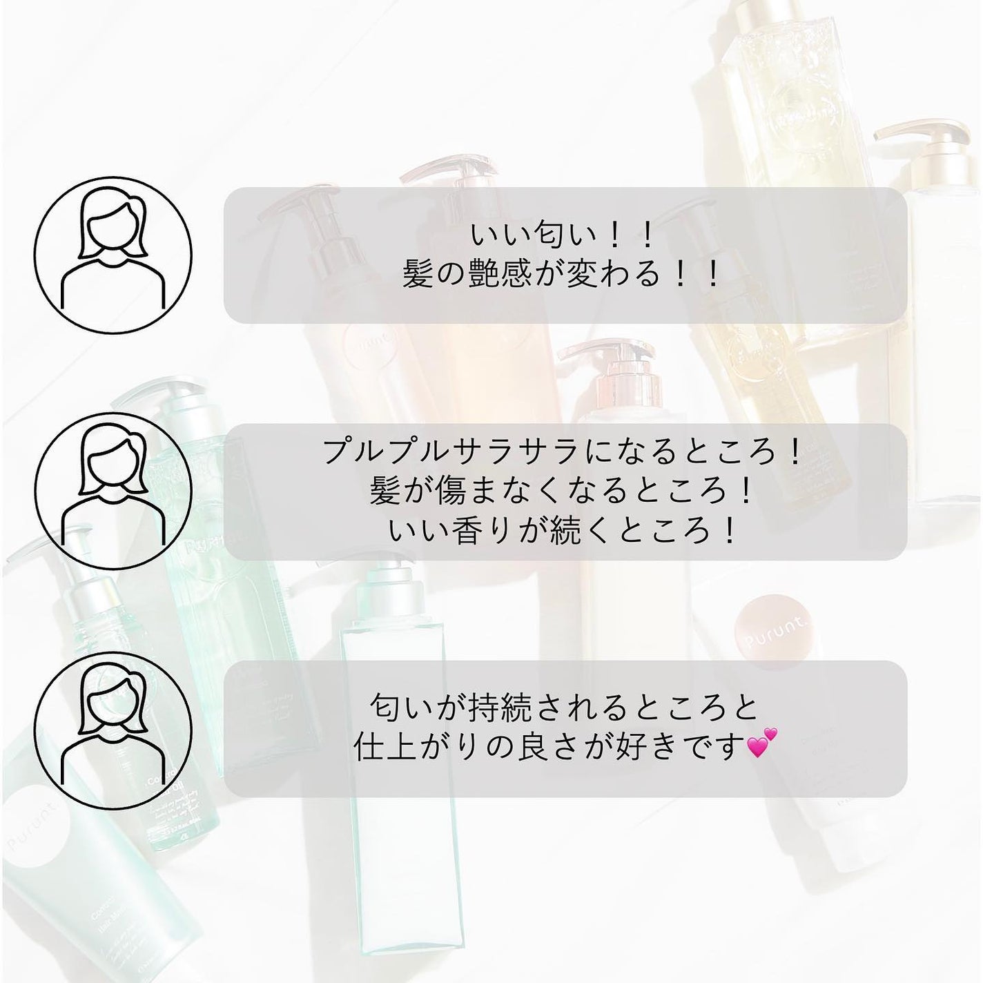 プルント モイストリッチ美容液シャンプー/モイストリッチリペア美容液トリートメント/Purunt./市販シャンプーを使ったクチコミ(4枚目)