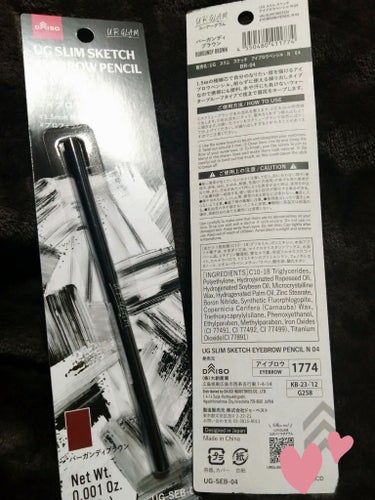 やっと買えた🥲
ずっと売ってなくて
リニューアルかな
パッケージが前と変わってました
ストックがなくなってしまって困ってました
まとめて買っておきました🤗