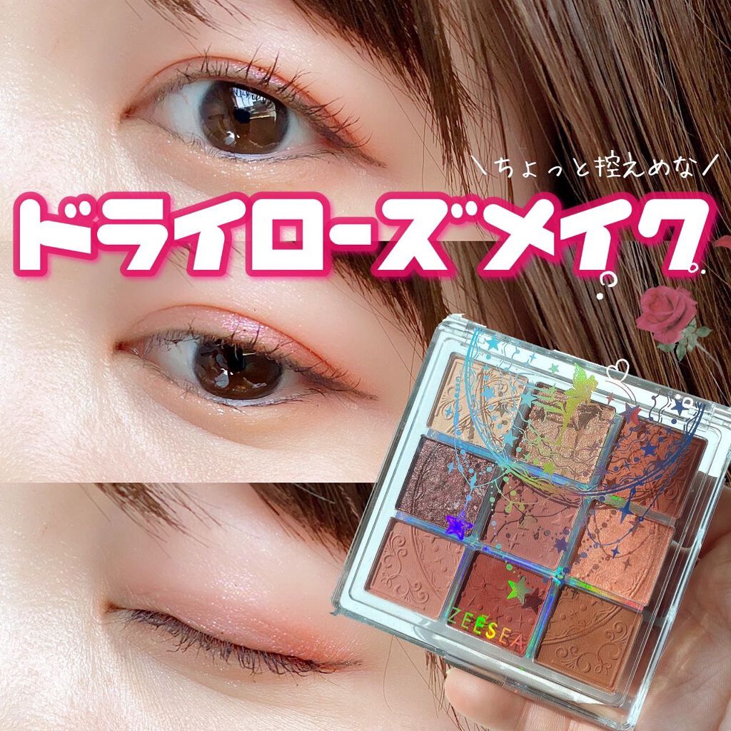 リアルロングマスカラ/CAROME./マスカラを使ったクチコミ(1枚目)