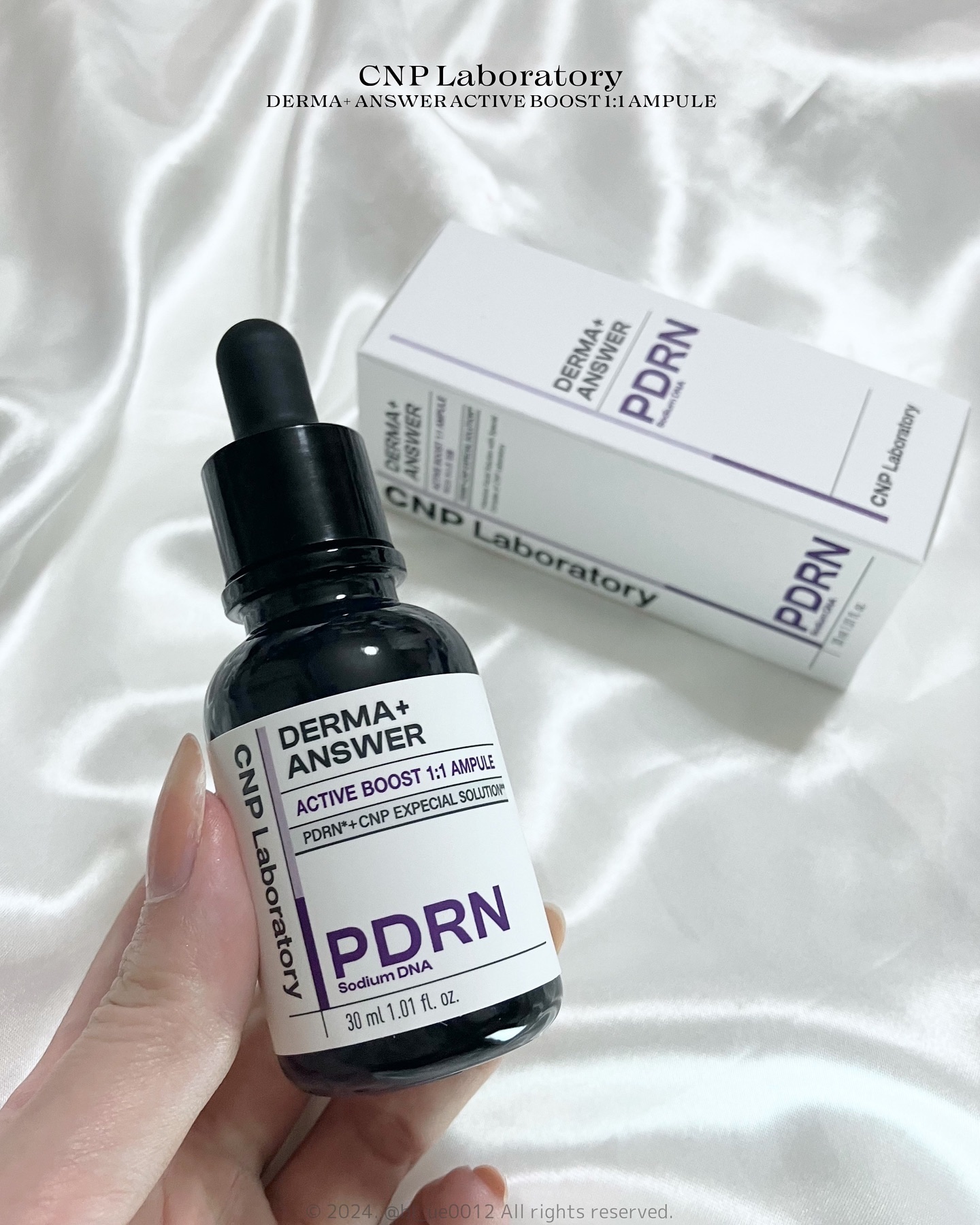 ダーマアンサー PDRN アクティブブースト1:1アンプル/CNP Laboratory/美容液を使ったクチコミ（2枚目）