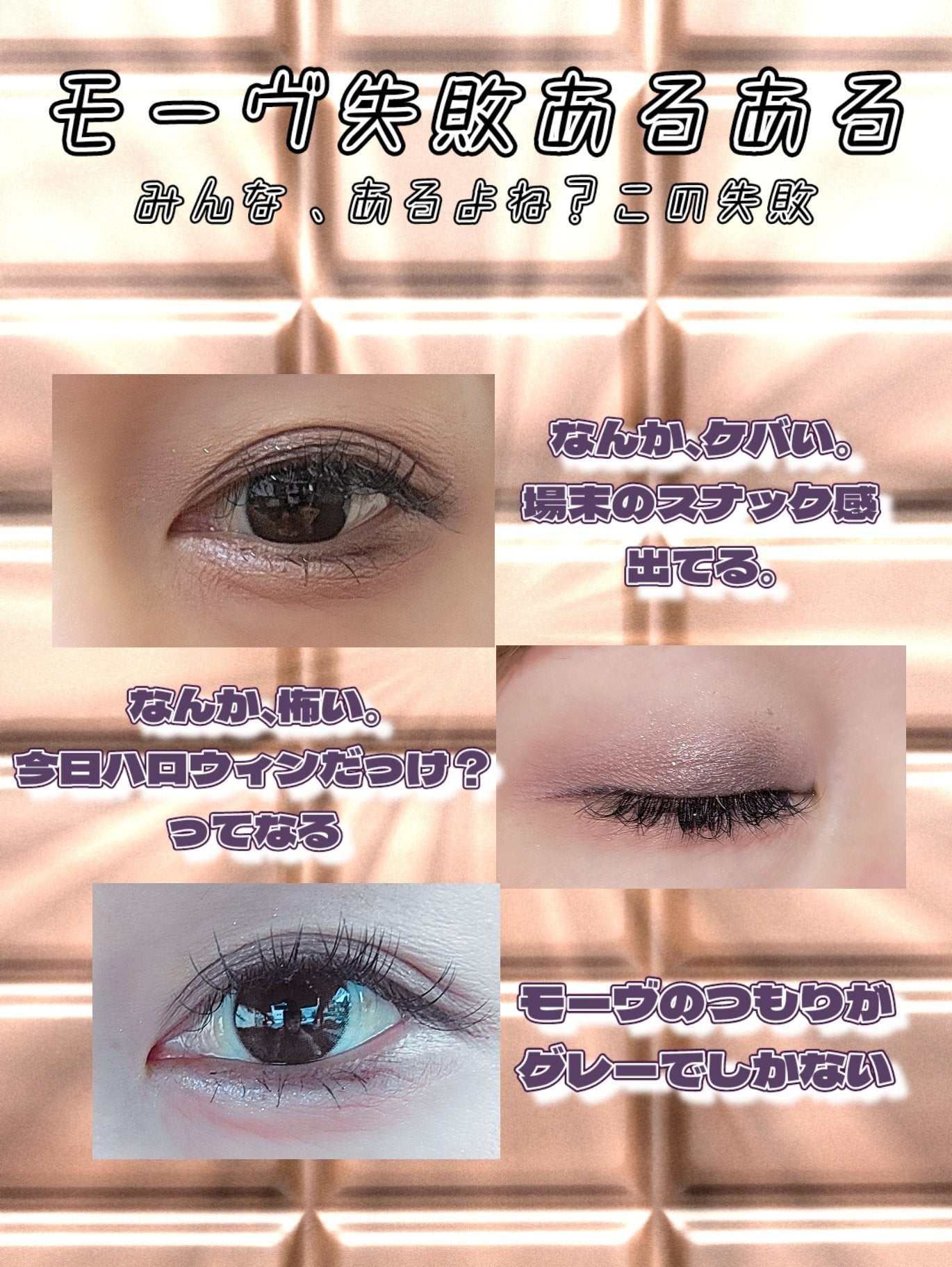 アディクション ザ アイシャドウ スパークル/ADDICTION/単色アイシャドウを使ったクチコミ(2枚目)