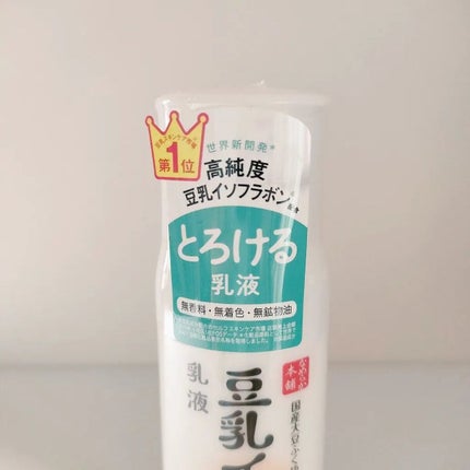 乳液 NC/なめらか本舗/乳液を使ったクチコミ(3枚目)