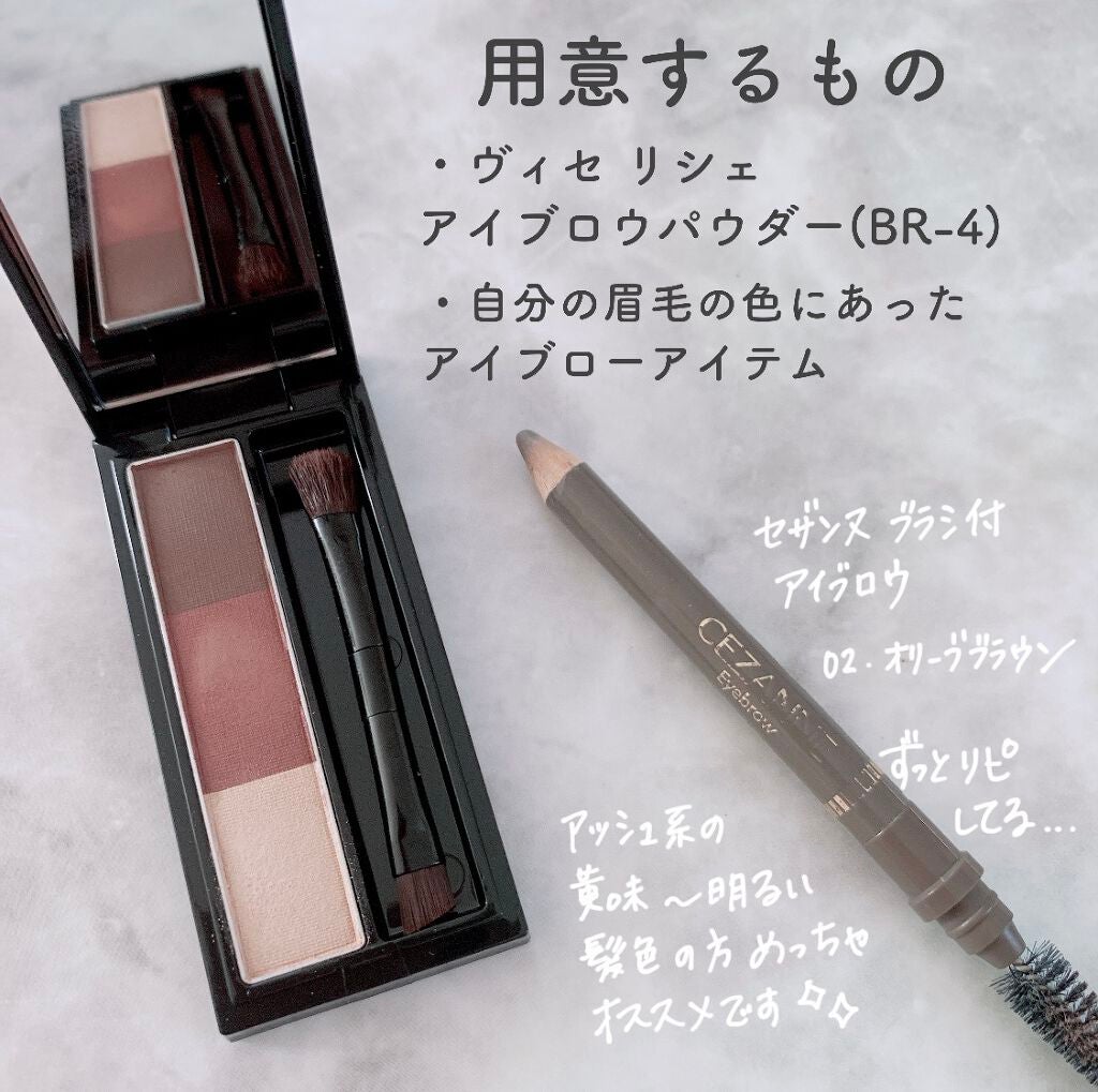 ブラシ付 アイブロウ/CEZANNE/アイブロウペンシルを使ったクチコミ(2枚目)