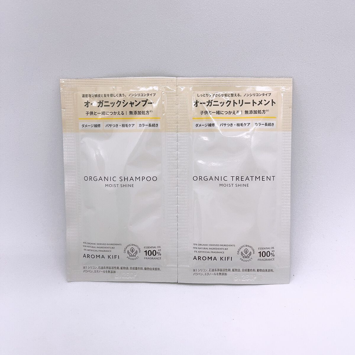 オーガニックシャンプー／トリートメント＜モイストシャイン＞/AROMA KIFI/市販シャンプーを使ったクチコミ（1枚目）