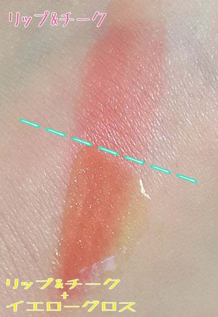 ドラマチックジェリー チーク&ルージュ/LB/ジェル・クリームチークを使ったクチコミ(3枚目)