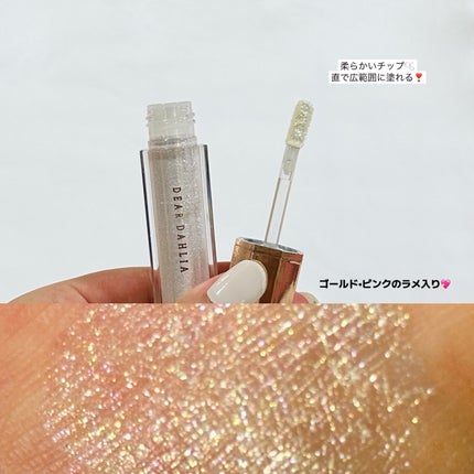 パラダイス シャイン アイ シークイン アクトレス/DEAR DAHLIA/リキッドアイシャドウの画像