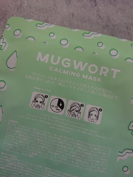 マグワート カーミング マスク/MEGOOD BEAUTY/シートマスク・パックを使ったクチコミ(3枚目)