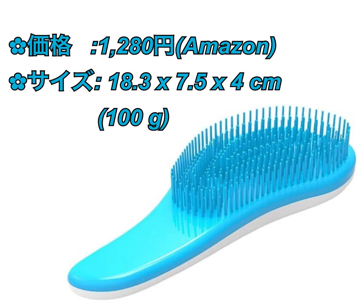デタングル 絡まない 頭皮洗浄ブラシ TUFT 673/Areti./スカルプブラシを使ったクチコミ(2枚目)