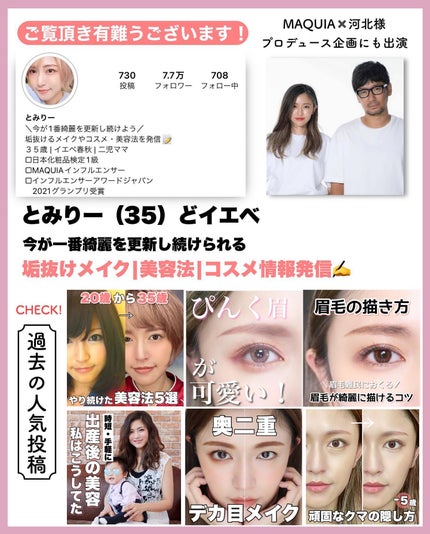 セラミド200/TUNEMAKERS/美容液を使ったクチコミ(9枚目)