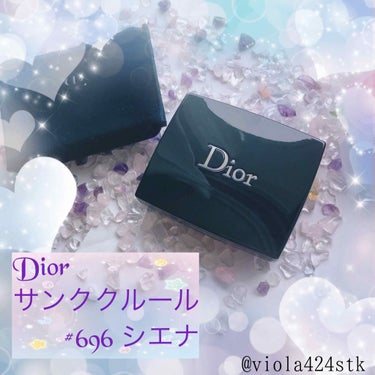 サンク クルール/Dior/アイシャドウパレットを使ったクチコミ（3枚目）