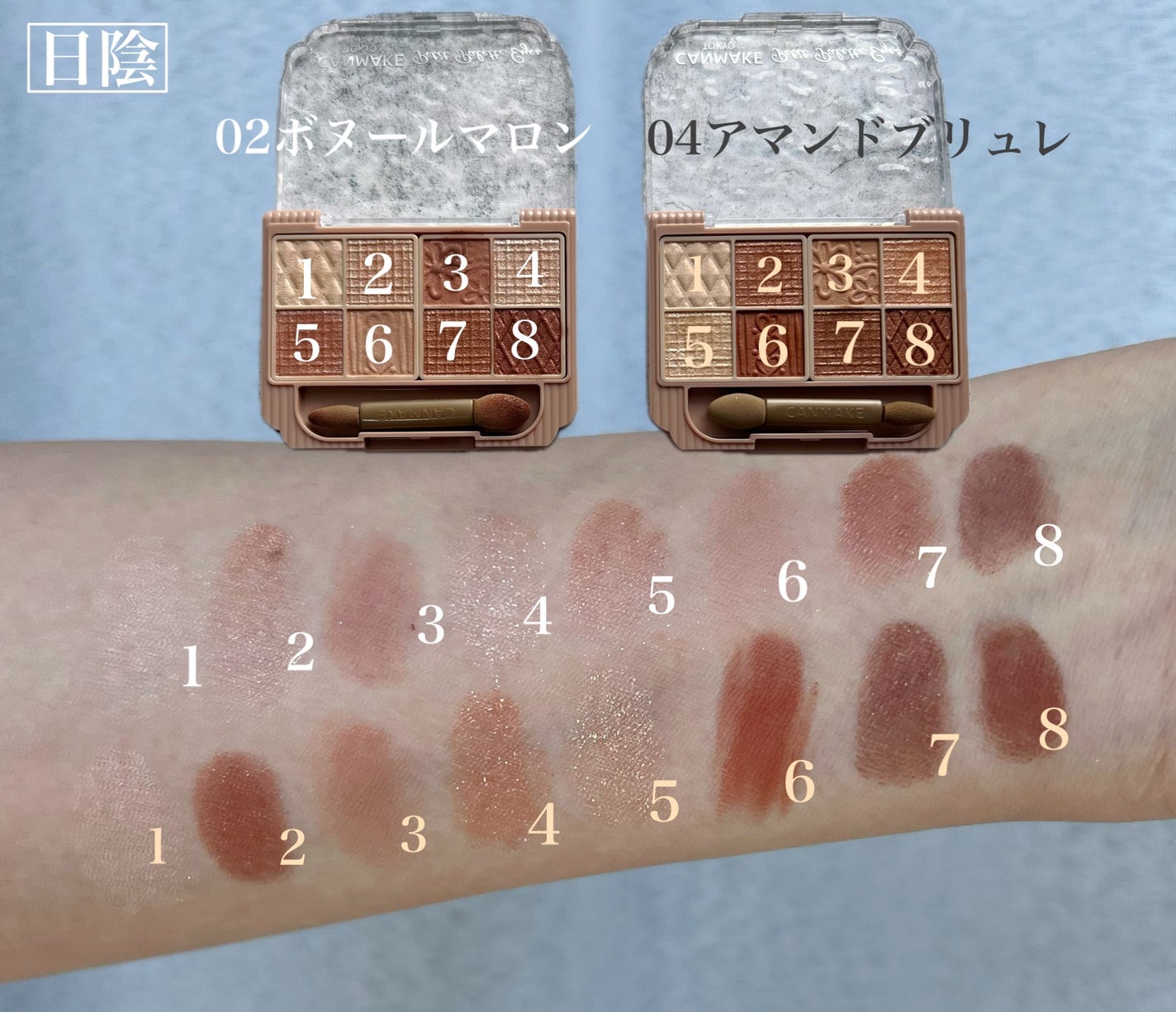 プティパレットアイズ/キャンメイク/パウダーアイシャドウを使ったクチコミ(4枚目)