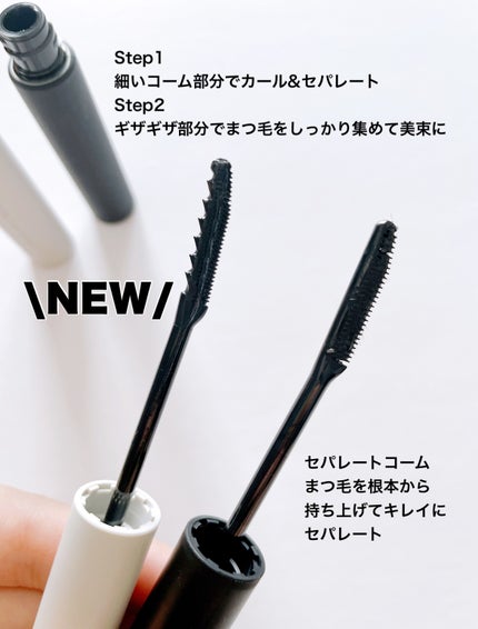 エテュセ アイエディション (マスカラベース)/ettusais/マスカラ下地を使ったクチコミ(4枚目)