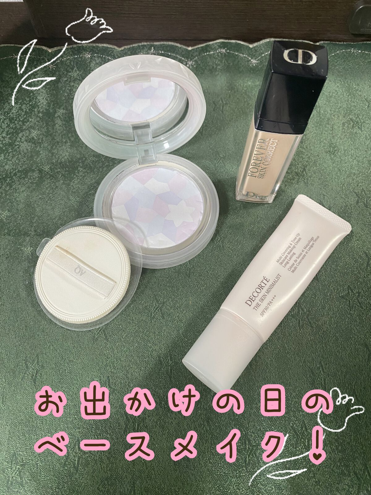 【旧】ディオールスキン フォーエヴァー スキン コレクト コンシーラー/Dior/リキッドコンシーラーを使ったクチコミ(1枚目)