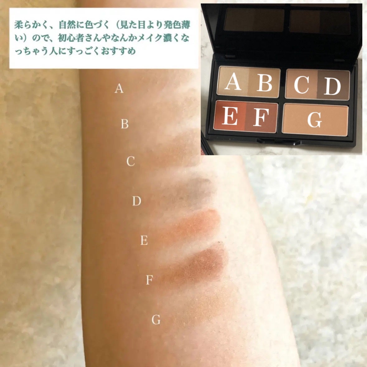 KATE 魂コレクション ブラウンレイヤーパレット/KATE/アイシャドウパレットを使ったクチコミ(6枚目)