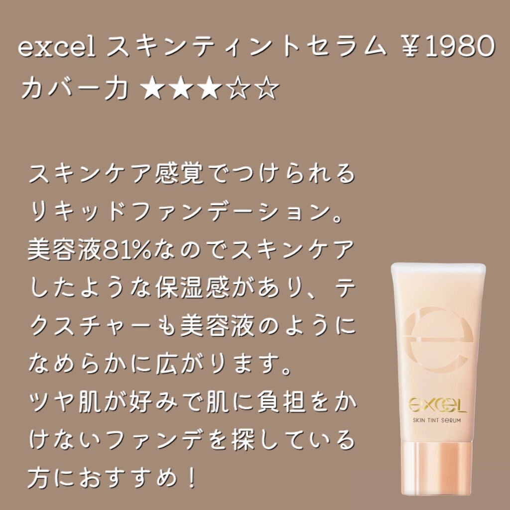 UV リキッド ファンデーション/ちふれ/リキッドファンデーションを使ったクチコミ(9枚目)