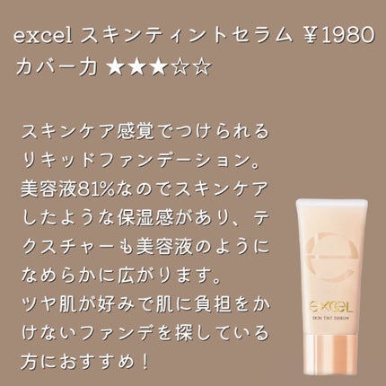 UV リキッド ファンデーション/ちふれ/リキッドファンデーションを使ったクチコミ(9枚目)