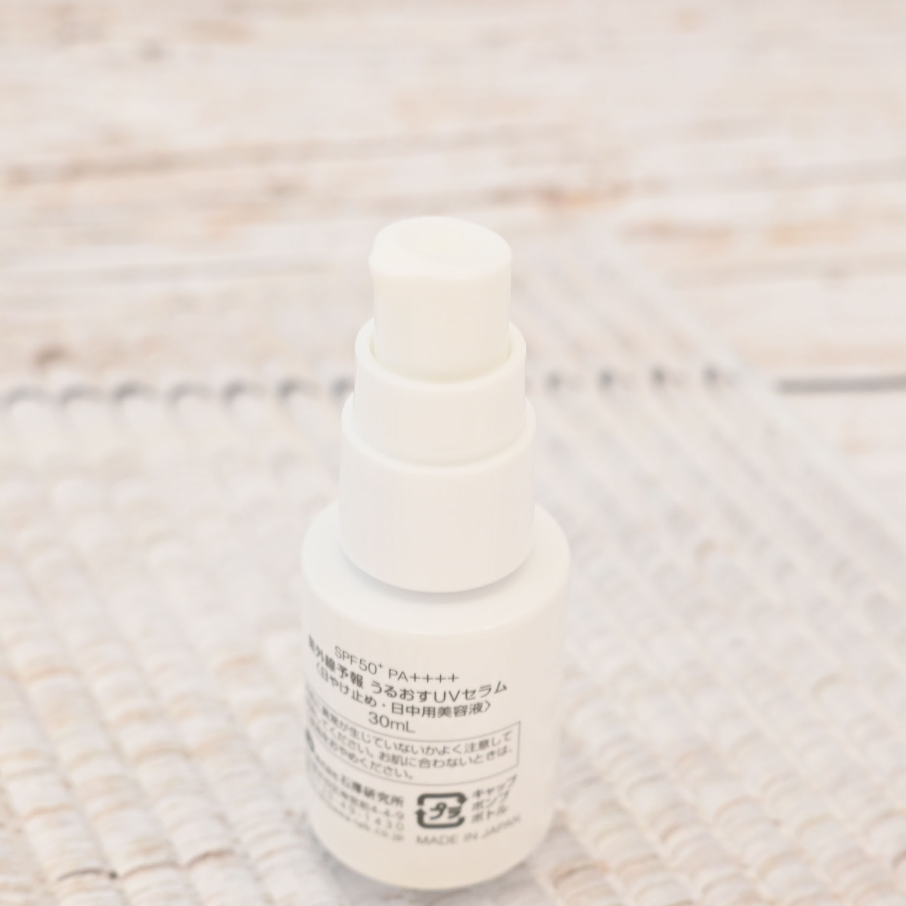 うるおす UV セラム M/紫外線予報/日焼け止めミルクを使ったクチコミ（2枚目）