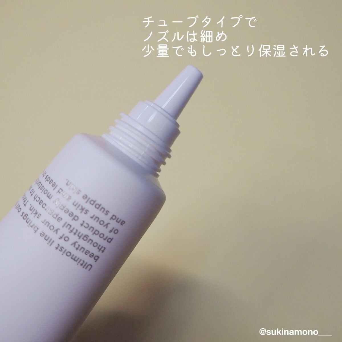 アルティモイストローション/エトヴォス/化粧水を使ったクチコミ(8枚目)