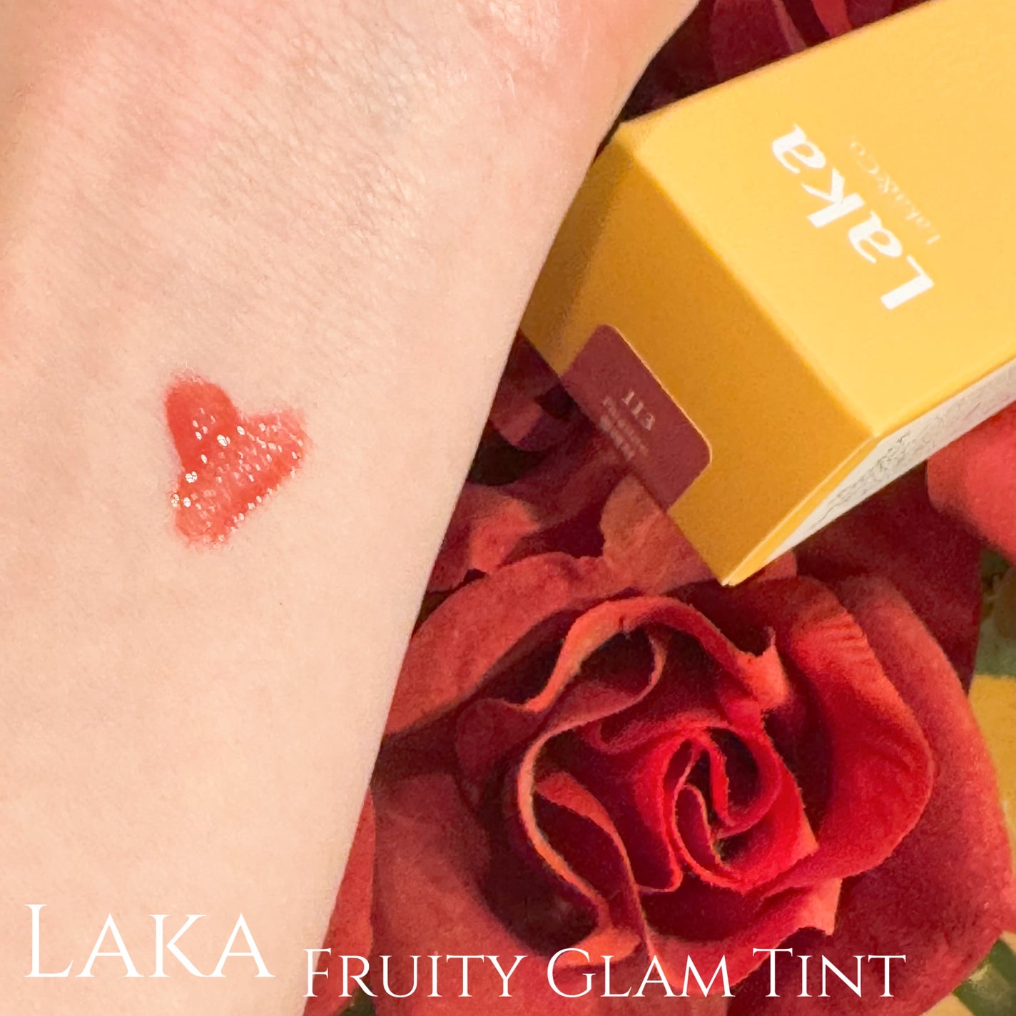 フルーティーグラムティント/Laka/リップティントを使ったクチコミ(4枚目)