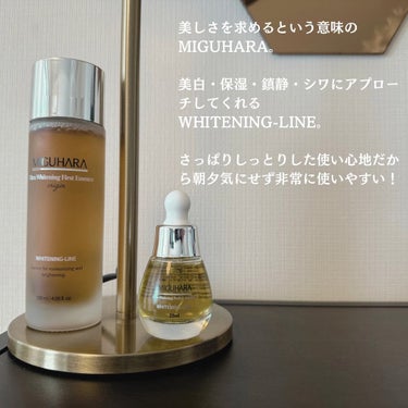 Ultra Whitening Perfect Ampoule/MIGUHARA/美容液を使ったクチコミ（2枚目）