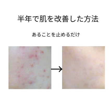 を使ったクチコミ(1枚目)