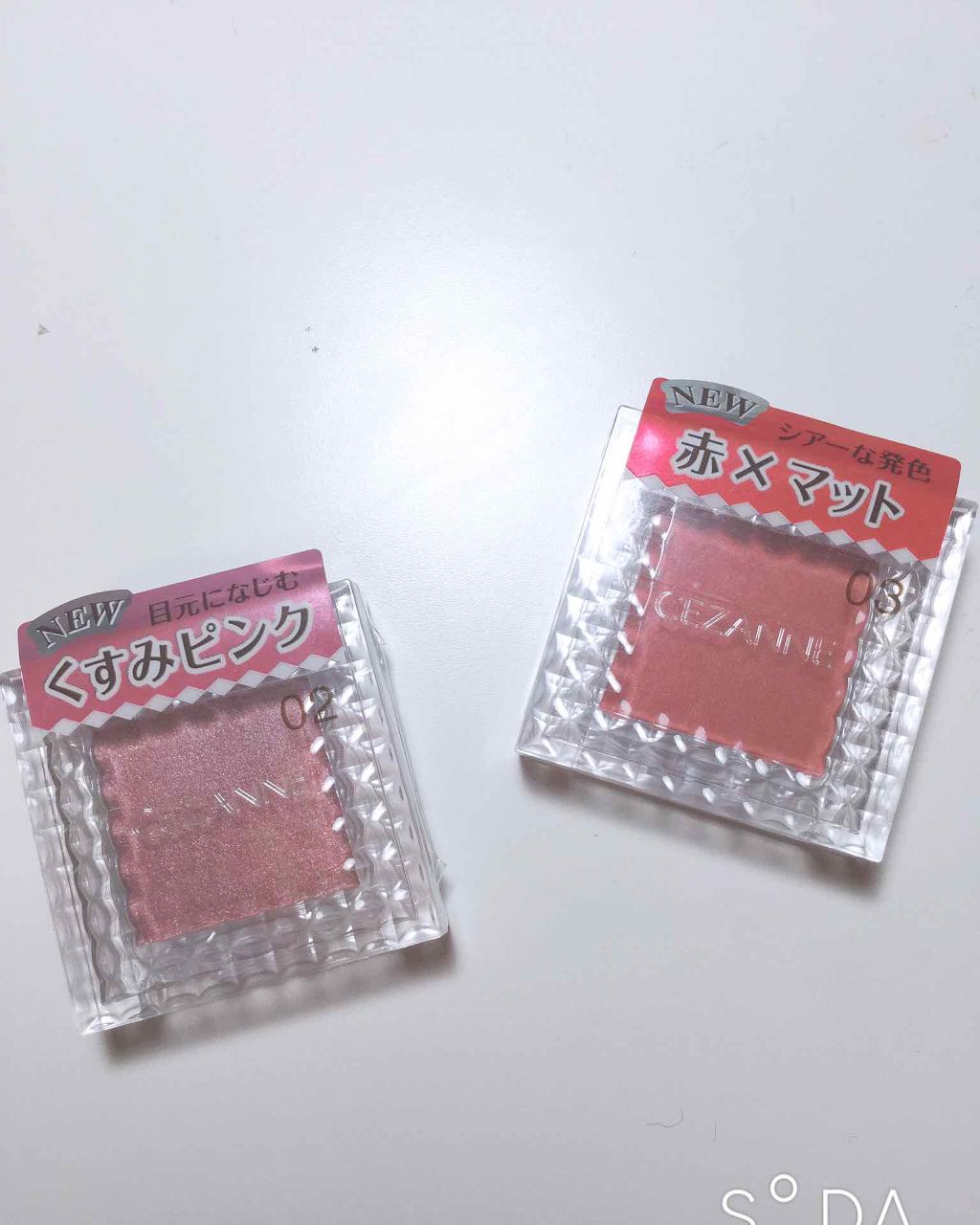 シングルカラーアイシャドウ/CEZANNE/単色アイシャドウを使ったクチコミ（2枚目）