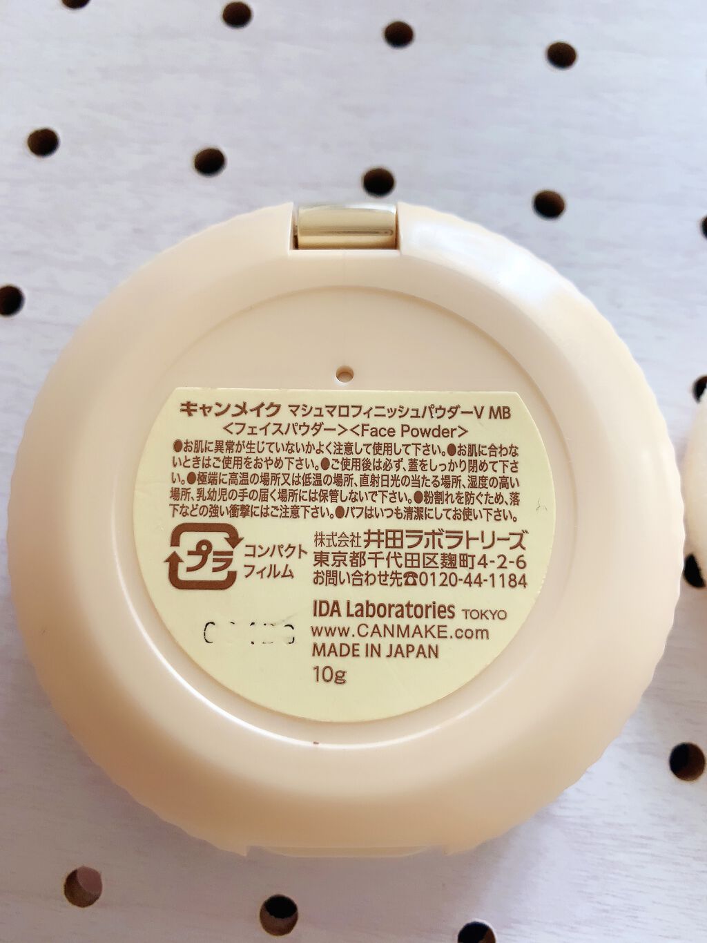 【旧品】マシュマロフィニッシュパウダー MB マットベージュオークル/キャンメイク/プレストパウダーを使ったクチコミ（3枚目）