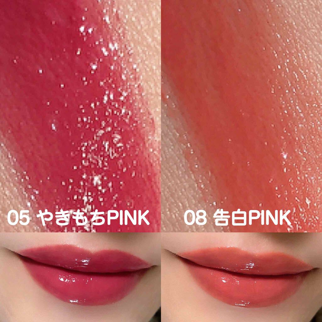 つやぷるリップR/b idol/口紅を使ったクチコミ(3枚目)