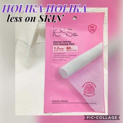 レスオンスキン シカマスク/HOLIKA HOLIKA/シートマスク・パックを使ったクチコミ(1枚目)