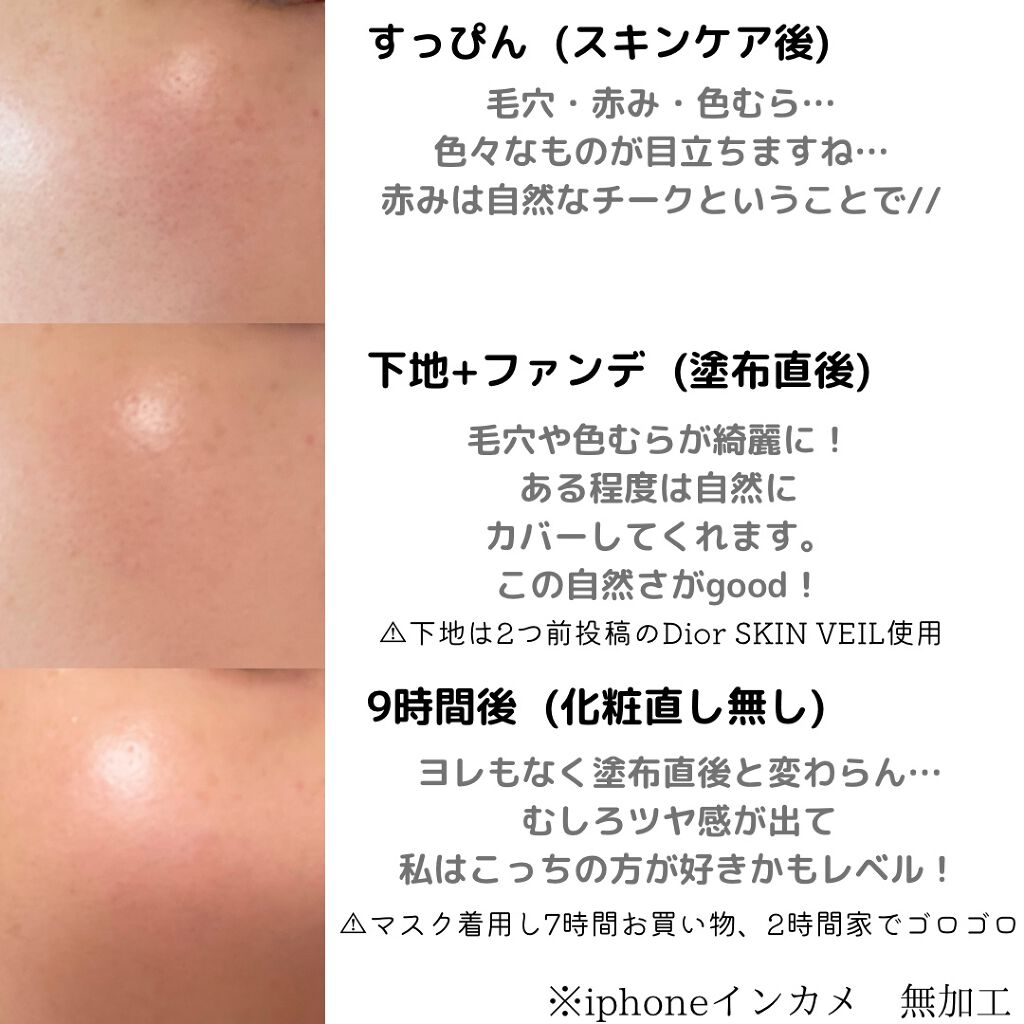 ディオールスキン フォーエヴァー グロウ クッション/Dior/クッションファンデーションを使ったクチコミ(3枚目)