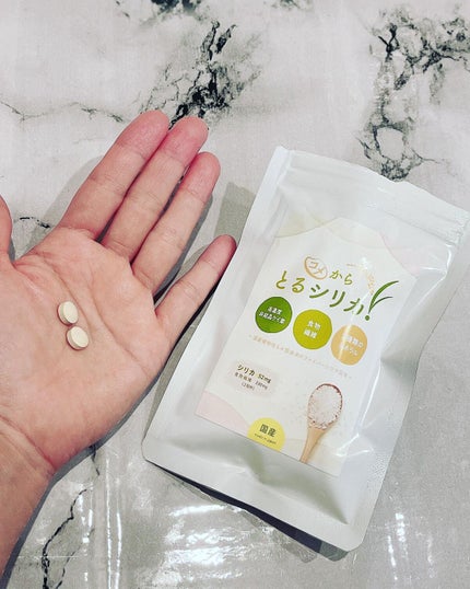 コメからとるシリカ/コメからとるシリカ/美容サプリメントを使ったクチコミ(1枚目)