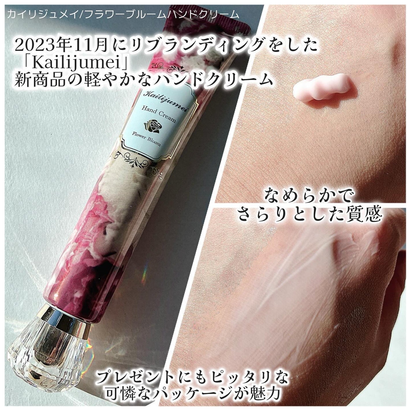 フラワーリップ 日本限定ピンクゴールドモデル/Kailijumei/口紅を使ったクチコミ(3枚目)