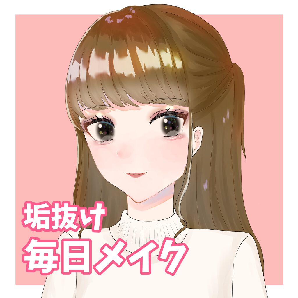 パーフェクトマルチアイズ/キャンメイク/アイシャドウパレットを使ったクチコミ(1枚目)