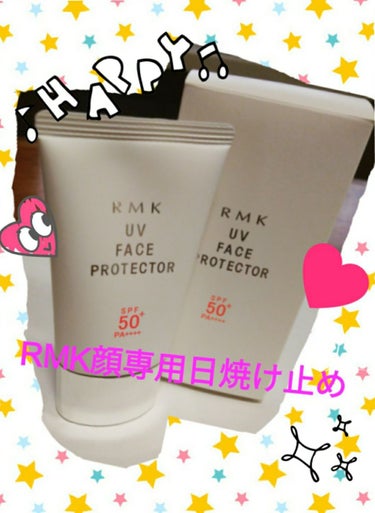 ❤️RMK  UVフェイスプロテクター50❤️
SPF50+🐶PA++++

RMKに行ったときBAさんが本当に良いから✴️とお勧めしてくれた✴️顔専用日焼け止めです❤️

みずみずしいウォーターベース