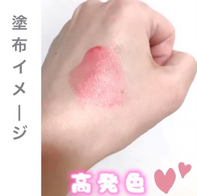 タッチインソール チークブラッシャー/touch in SOL /ジェル・クリームチークを使ったクチコミ(3枚目)