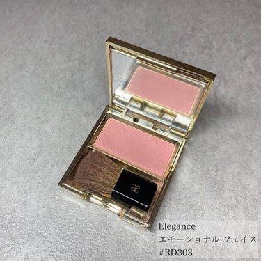 Elégance エモーショナル フェイスのクチコミ「肌を綺麗に見せる絶妙なレッドニュアンスピンク💖明るすぎず落ち着いた色でアラサーにはとっても使い.....」（3枚目）