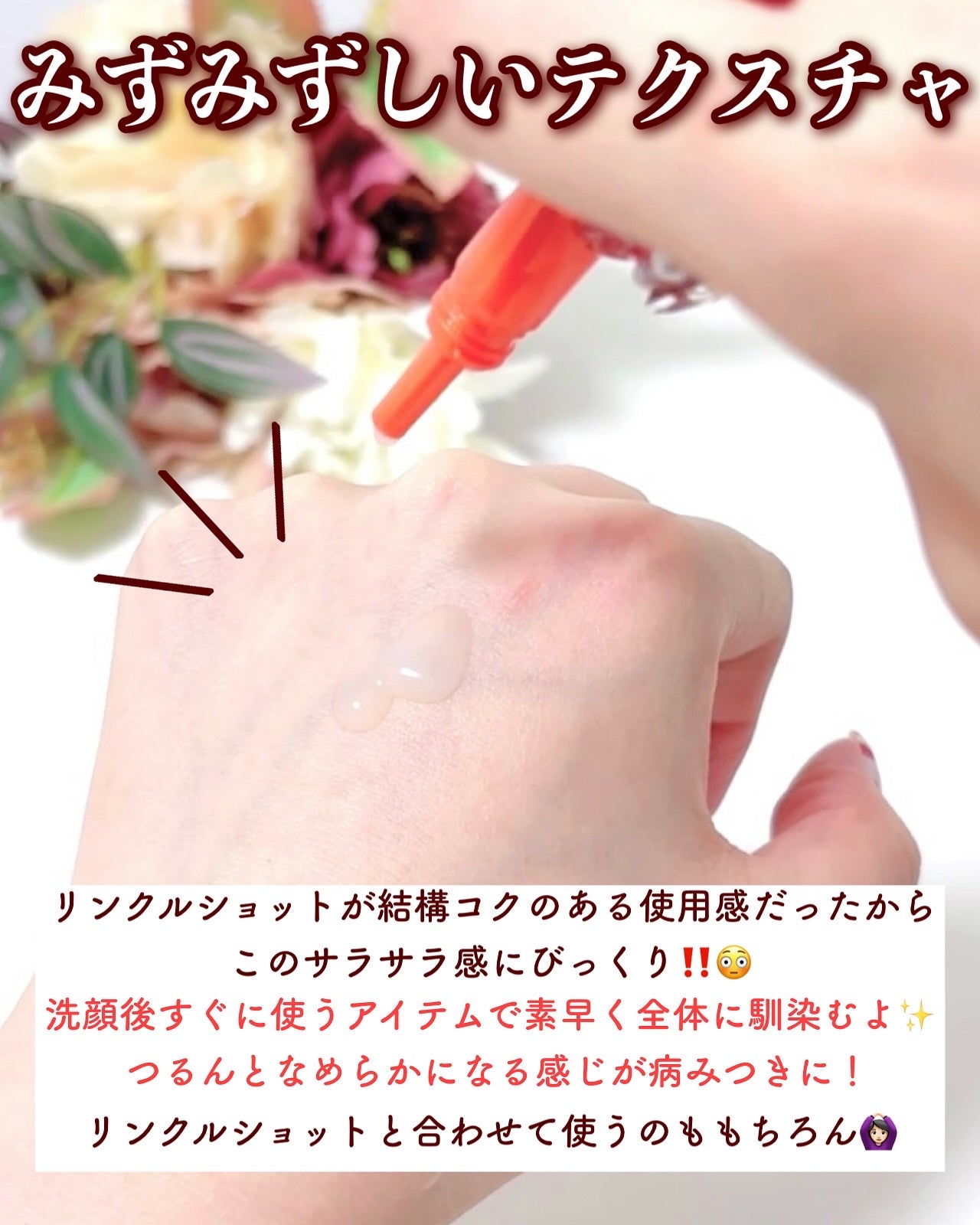 MP+CP 1 フェイスセラム (マルチペプチド+カッパーペプチド* 1%)/The Ordinary/美容液を使ったクチコミ(4枚目)