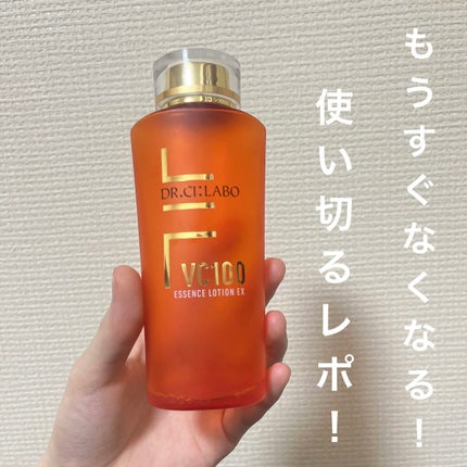 VC100エッセンスローション EX/ドクターシーラボⓇ/化粧水を使ったクチコミ(1枚目)