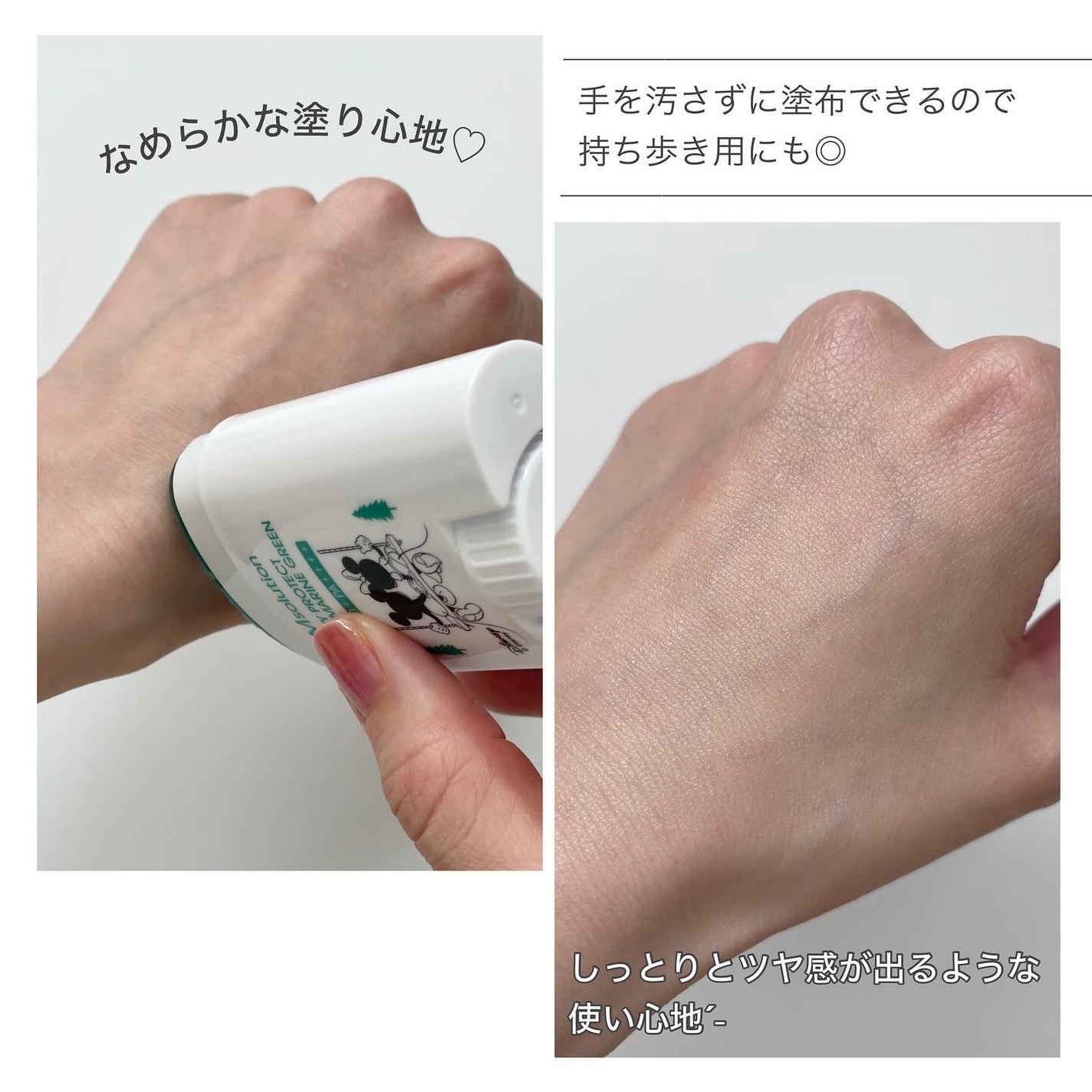 イージープロテクトUVスティック マリングリーン/JMsolution/日焼け止めスティックを使ったクチコミ(3枚目)