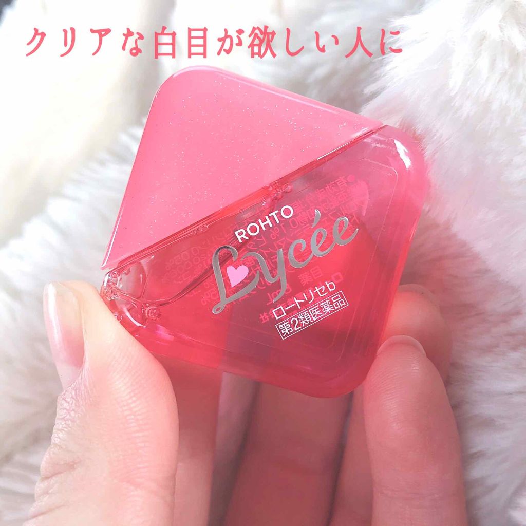 ロートリセ(医薬品)/ロート製薬/その他を使ったクチコミ(1枚目)