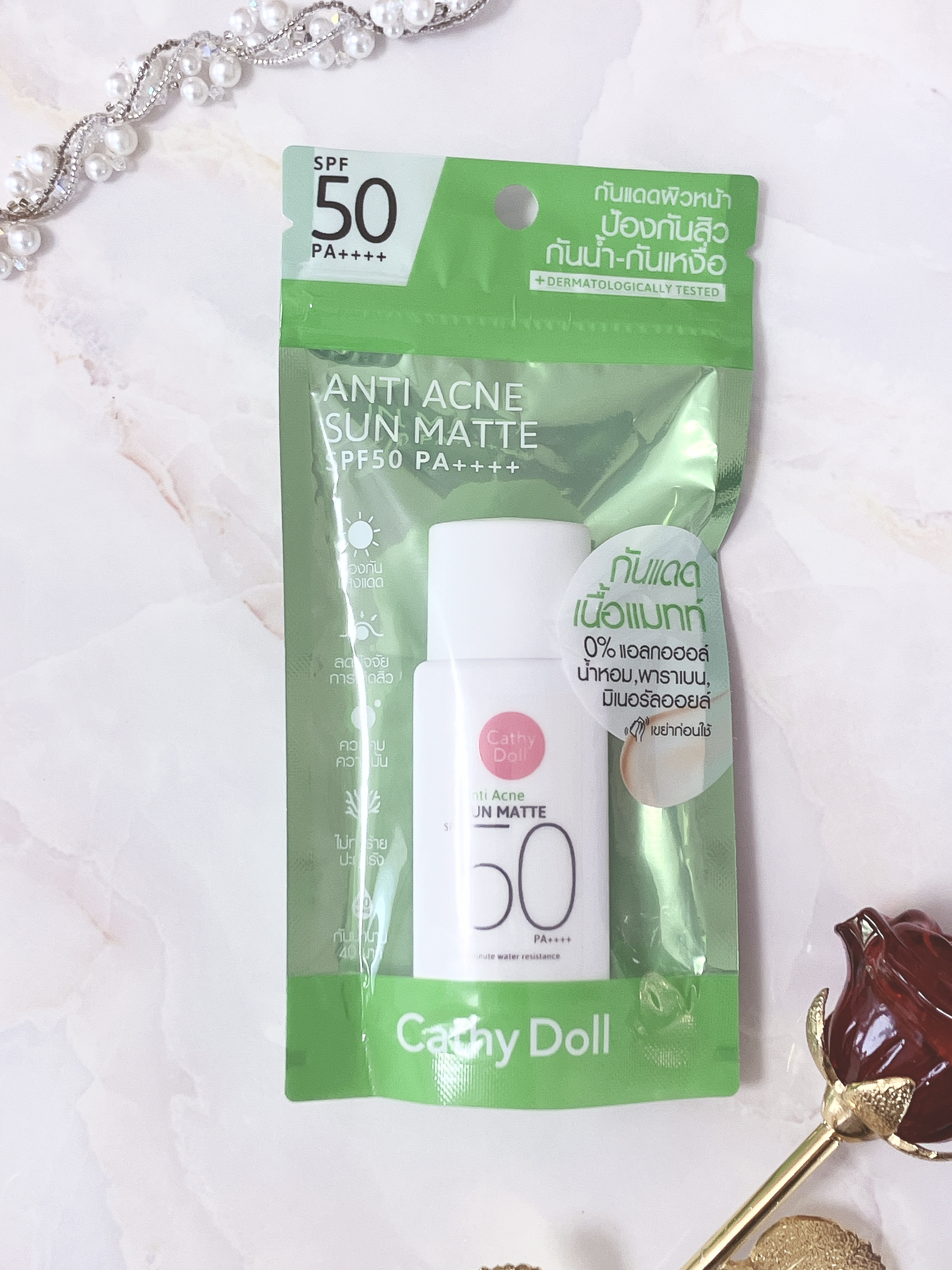  サンマット  ミニサイズ(15g)/CathyDoll/日焼け止めローションを使ったクチコミ（3枚目）