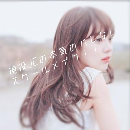 クリームチーク/キャンメイク/ジェル・クリームチークを使ったクチコミ(1枚目)