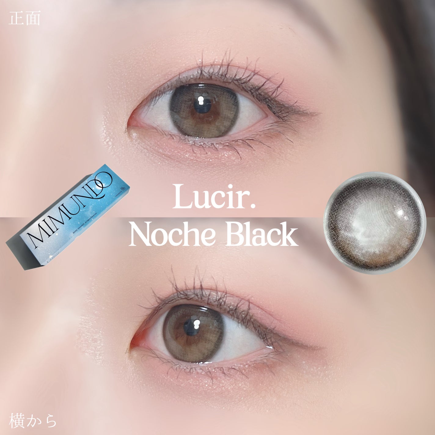 Lucir 1Day/mimundo/カラーコンタクトレンズを使ったクチコミ(9枚目)