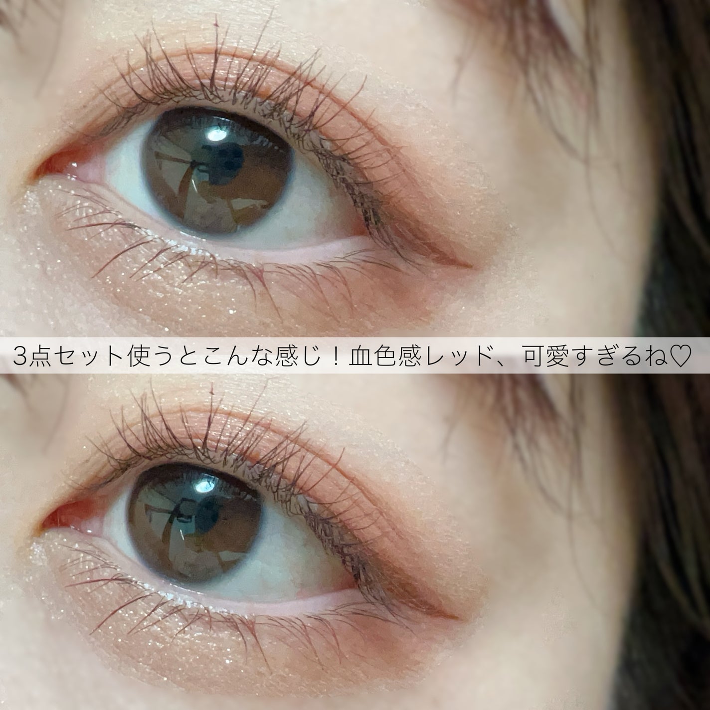 エテュセ アイエディション(マスカラ)/ettusais/マスカラを使ったクチコミ(6枚目)