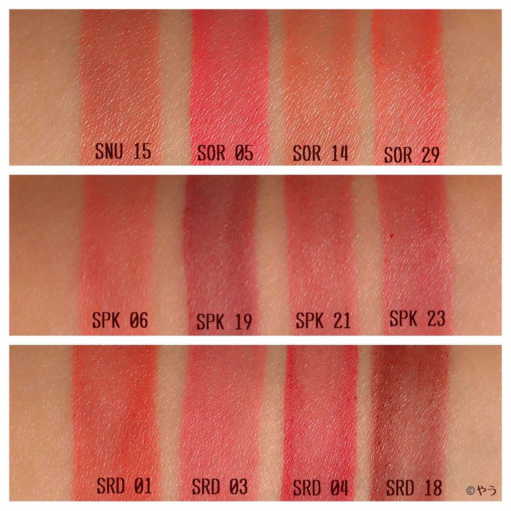 シャインコンパルジョン/MAYBELLINE NEW YORK/口紅を使ったクチコミ(2枚目)