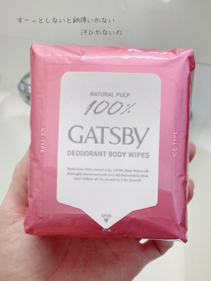 アイスデオドラント ボディペーパーN フリーズピーチ/ギャツビー/ボディシートを使ったクチコミ(1枚目)