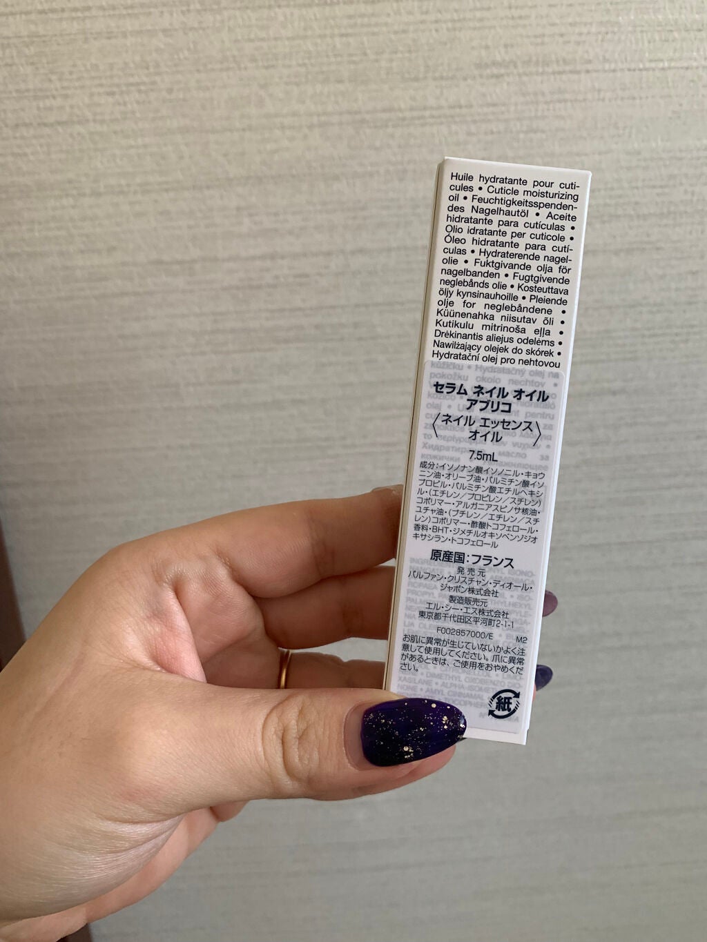 ミス ディオール オードゥ パルファン/Dior/香水(レディース)を使ったクチコミ(5枚目)