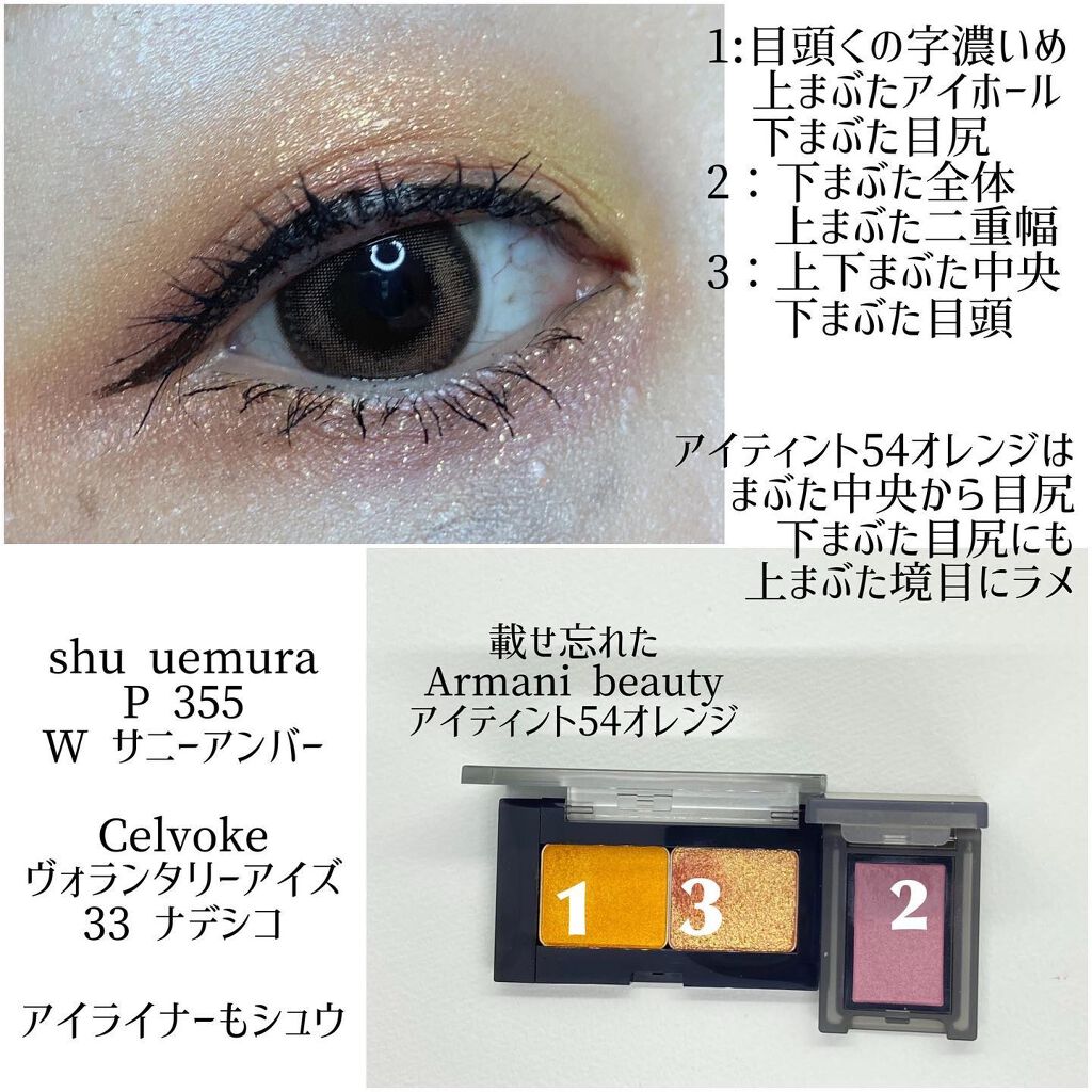 チーク ポップ/CLINIQUE/パウダーチークを使ったクチコミ(6枚目)