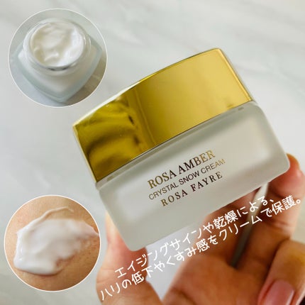 ロサ セレナイト スノーローズ エッセンス クリスタルスキン ローション/ROSA FAYRE/化粧水を使ったクチコミ(3枚目)