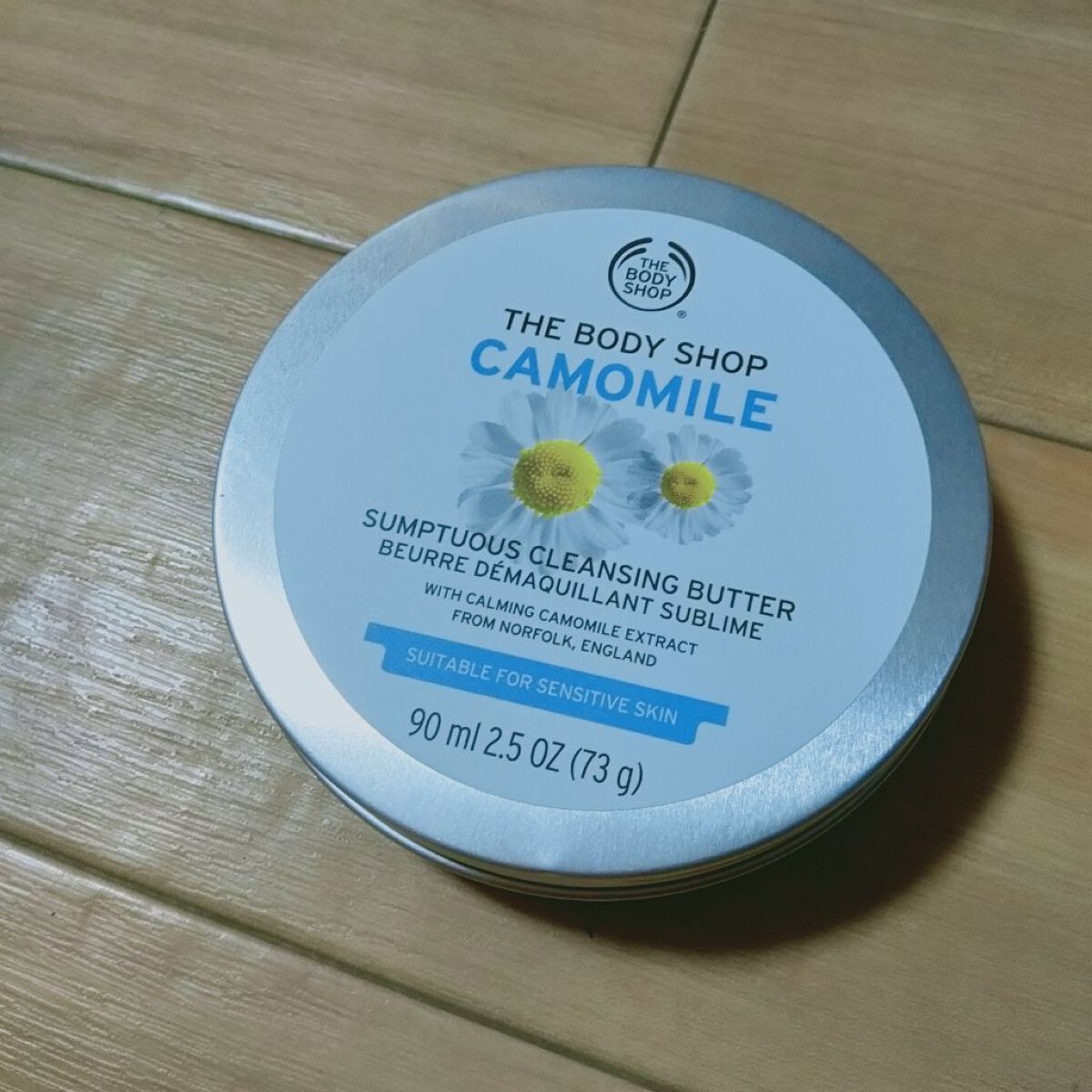 カモマイル サンプチュアス クレンジングバター/THE BODY SHOP/クレンジングバームを使ったクチコミ(1枚目)